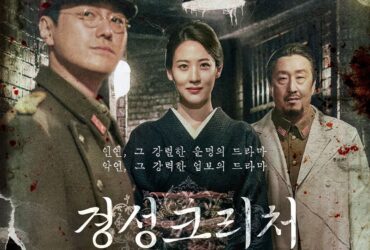 Mengenal Kota Gyeongseong: Sejarah, Budaya, dan Pariwisata