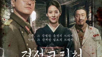 Mengenal Kota Gyeongseong: Sejarah, Budaya, dan Pariwisata