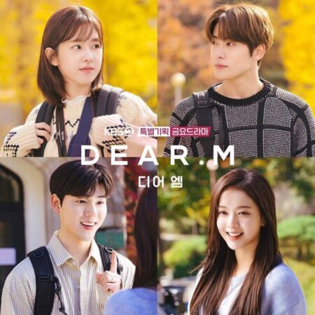 Pecinta Drama Korea Wajib Nonton Dear.M