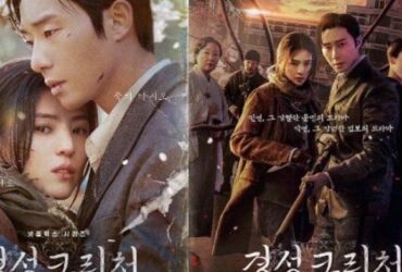 Mengungkap 5 Fakta Tersembunyi Drama Korea Gyeongseong Creature