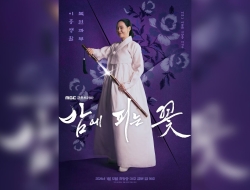 Drama Korea Knight Flower : Kisah Heroik Seorang Janda di Era Joseon