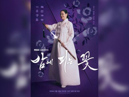 Drama Korea Knight Flower : Kisah Heroik Seorang Janda di Era Joseon