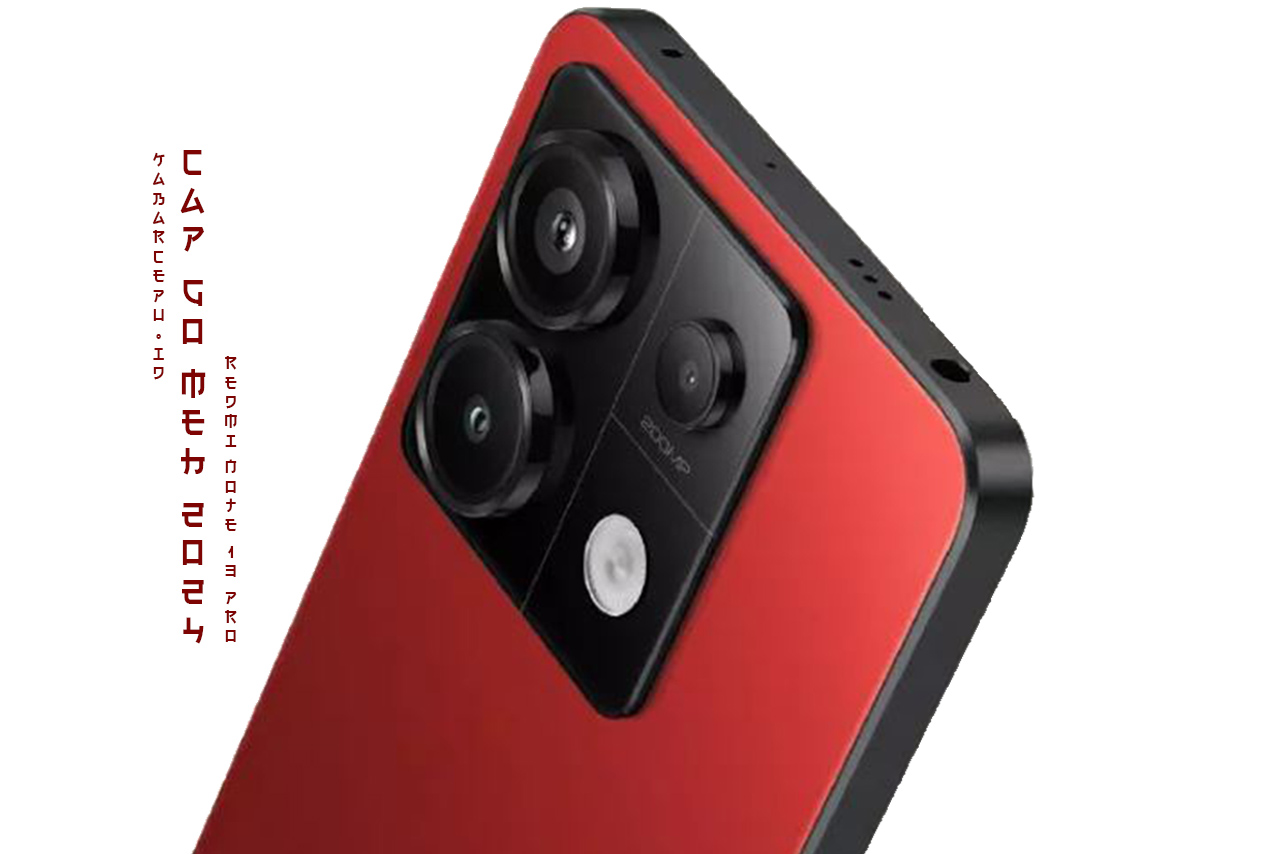 Redmi Note 13 Pro edisi khusus Imlek dan Cap Go Meh 2024