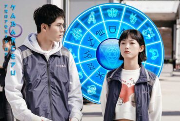 Cuma Ada 2 Zodiak yang Dianggap Paling Cool Meski Sedang Banyak Masalah Cek Apakah Kamu Salah Satunya