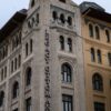 a tall building with
