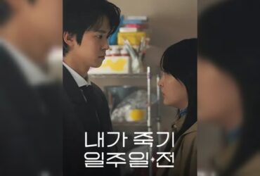Drakor 2025 yang Wajib Ditonton! Lee Min Ho Kembali