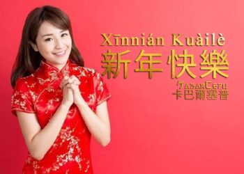 Bukan Gong Xi Fa Cai Ini Ucapan Selamat Tahun Baru Imlek yang Tepat dalam Tradisi Tionghoa